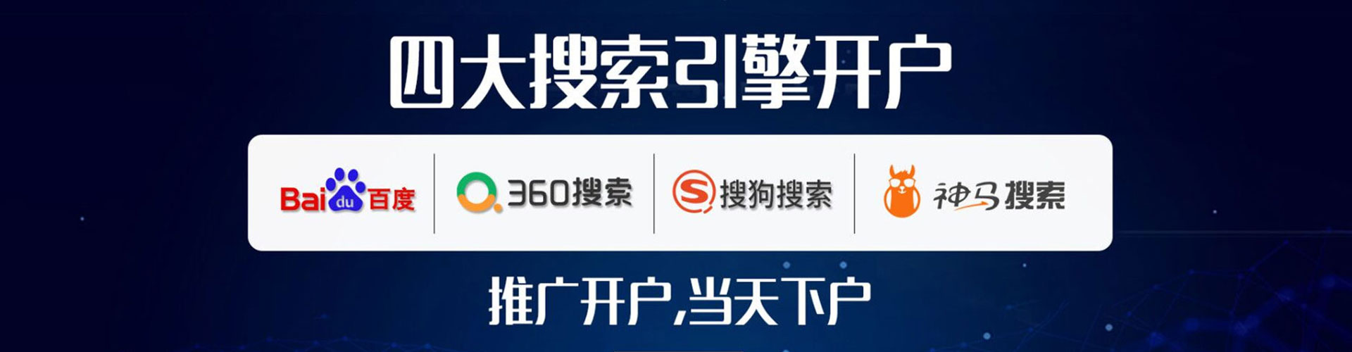 沈北新竞价端口开户
