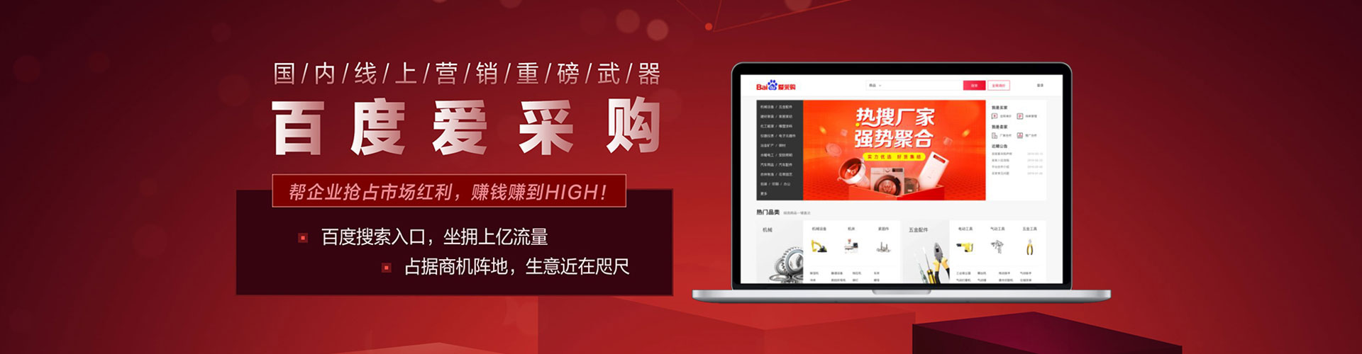 沈北新百度推广价格