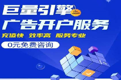 成功SEM托管案例分享：品牌增长之道