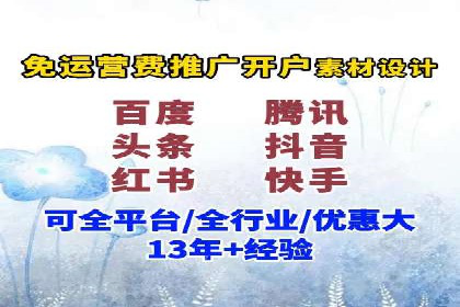 跨屏时代：信息流广告的整合推广策略